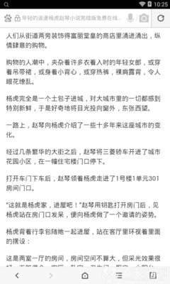 华体汇米兰官网